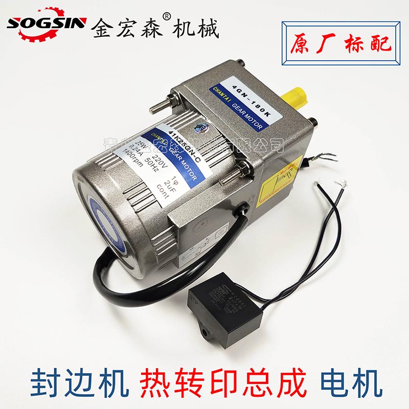 全自動(dòng)封邊機(jī)出現(xiàn)不正常停機(jī)現(xiàn)象時(shí)，該如何自檢